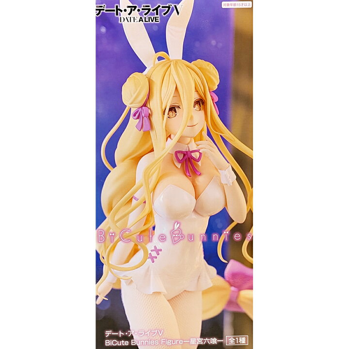 楽天市場】デート・ア・ライブV Bicute Bunnies Figure 星宮六喰 全1種 