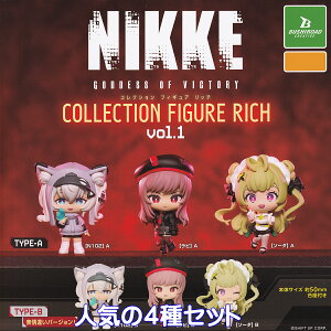 ̏_FNIKKE RNVtBMARICH vol.1 uV[hNGCeBu ylC4Zbgz NIKKE GODDESS OF VICTORY KK[RPG b` ObY tBMA K`K` JvZgCy