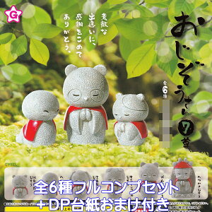  7 G[ yS6tRvZbg{DP䎆܂tz JIZO STATUES BOSATSU  Aj} n ObY tBMA nF n K`K` JvZgCy[ 
