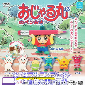 ۂ̃y Qualia yS7tRvZbg{DP䎆܂tz Ojarumaru PENOKI collection Aj ObY tBMA K`K` JvZgCy[ ݌ɕizyʌzytR