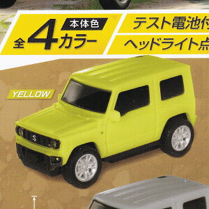 YELLOW yvobNWj[3 SO-TA X^WI\[^ SUZUKI PULL BACK Jimny XYL ObY tBMA ~jJ[  ͌^ KCZX K`K` JvZgCzy[ ݌ɕizyʌzy