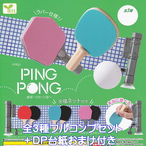 PING PONG 싅 2Zbg G[ yS3tRvZbg{DP䎆܂tz s| X|[c ~j`A ObY tBMA TABLE TENNIS K`K` JvZgCy[ ݌ɕizy