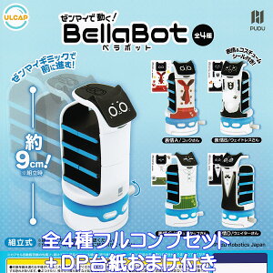 [}CœI x{bg Egj[vjO yS4tRvZbg{DP䎆܂tz PUDO BellaBot CAT-SHAPED DELIVERY ROBOT L^ zV{bg RX`[fUC ObY t