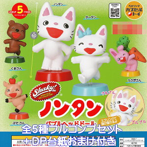 ShakyI m^ouwbhh[ xlbN yS5tRvZbg{DP䎆܂tz VFCL[ ObY tBMA qL Aj G{ K`K` JvZgCy[ ݌