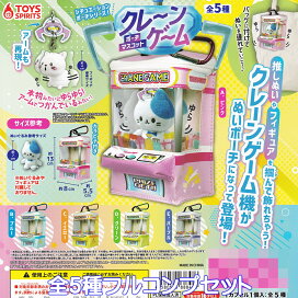楽天市場】リラックマ とっておきギフト ミニチュア ギフトセット  