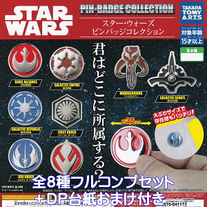 X^[EEH[Y sobWRNV ^Jg~[A[c yS8tRvZbg{DP䎆܂tz STAR WARS PIN BADGE COLLECTION f sY ObY i K`K` JvZgC