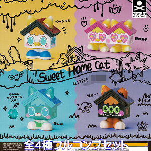 Sweet HOME Cat X^hEXg[Y yS4tRvZbgz RATOKIM gL XC[g z[ Lbg  L ObY tBMA Ratokimtoy K`K` JvZgCy[ ݌ɕizy