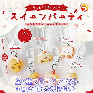 ܂I͂҂ XC[cp[eB `[RNV uCgN yS6tRvZbg{DP䎆܂tz HAPPYS SWEETS PARTY LN^[ ObY tBMA 