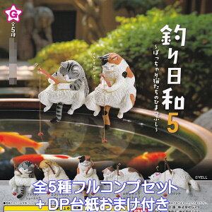 ނa5 ۂL̂Ђ܂Ԃ G[ yS5tRvZbg{DP䎆܂tz PERFECT DAY FOR FISHING CAT tBbVO lR ObY tBMA K`K` JvZgCy