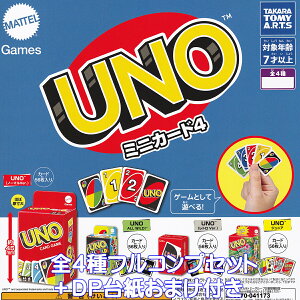 UNO~jJ[h4 ^Jg~[A[c yS4tRvZbg{DP䎆܂tz Em J[hQ[ MINI CARD MATTEL Games ObY tBMA K`K` JvZgCy[ ݌ɕizy