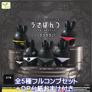 ς SVbN G[ yS5tRvZbg{DP䎆܂tz USA-PANTSU ObY tBMA ̂悤Ȑ  K`K` JvZgCy[ ݌ɕizyʌz