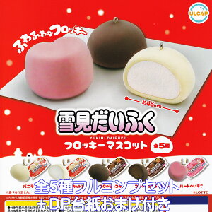 ጩӂ tbL[}XRbg Egj[vjO yS5tRvZbg{DP䎆܂tz LOTTE be YUKIMI DAIFUKU ObY tBMA K`K` JvZgCy