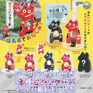 ԂׂoP[h yX^hEX^hNbv Om yV[NbgtS7tRvZbg{DP䎆܂tz  yߋ Ԃ ׂ ~j`A  ObY K`