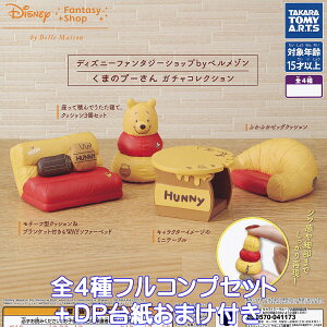 fBYj[t@^W[Vbvbyx] ܂̃v[ K`RNV ^Jg~[A[c yS4tRvZbg{DP䎆܂tz DISNEY Winnie the Pooh Ƌ ObY tBM
