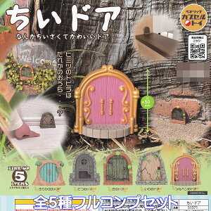 hA xlbN yS5tRvZbgz Ȃ񂩂Ă킢hA Small Door Benelic ObY tBMA  ͌^ WI} K[fjOpi K`K` JvZgCy[ 