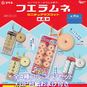 RX tGl~j`A}XRbg4e s[ibcENu yS4tRvZbg{DP䎆܂tz OZ[̃lَq CORIS ObY tBMA obO`[ 