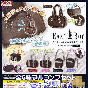 EASTBOY ~jXN[obO}XRbg2 gCYXsbc yS5tRvZbg{DP䎆܂tz C[Xg{[C ~j`A XNo ObY wZJo obO`[ K`K` 