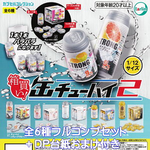 Iʃ`[nC2 ^[EC^[iVi yS6tRvZbg{DP䎆܂tz 1/12TCY ObY tBMA ~j`A ͌^ K`K` JvZgCy[ 