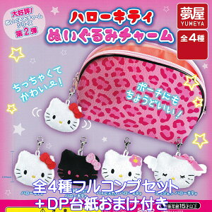 n[LeB ʂ݃`[  yS4tRvZbg{DP䎆܂tz SANRIO TI ObY obO`[ 炶 K`K` JvZgCy[ ݌ɕizy