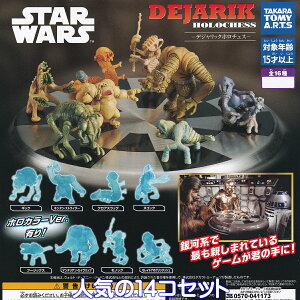 X^[EEH[Y fWbN z`FX ^Jg~[A[c ylC14RZbgz STAR WARS DEJARIK HOLOCHESS ObY tBMA K`K` JvZgCy[ ݌ɕizyʌz