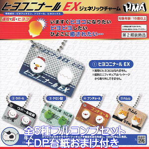 qRji[EX WFlbN`[ GC`GG[ yS5tRvZbg{DP䎆܂tz Ushihito l ObY tBMA K`K` JvZgCy[ ݌ɕizyʌ