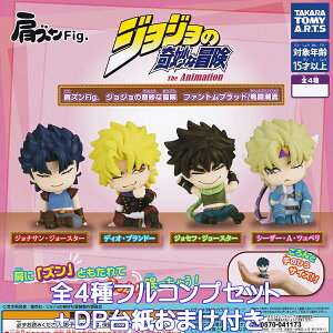 YFig. WW̊Ȗ` t@gubh/퓬 ^Jg~[A[c yS4tRvZbg{DP䎆܂tz JOJO'S BIZARRE ADVENTURE ObY tBMA K`K` Jv