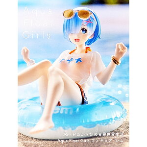 Re:[n߂ِE Aqua Folat Girls tBMA  S1 ^Cg[ [ REM LN^[ Aj ObY tBMA ANAt[gK[Y vCY y[ ݌ɕizyʌ