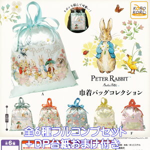 PETER RABBIT ВobORNV ACs[tH[ yS6tRvZbg{DP䎆܂tz s[^[rbg ObY 񂰑   ETM K`K` JvZgCy