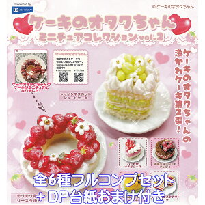 P[L̃I^N ~j`ARNV vol.2 C{[ yS6tRvZbg{DP䎆܂tz Cake-otakuchan XC[c ObY tBMA f 2e K`K` JvZ