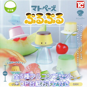 }gy[Y ՂՂ gCYLr yS5tRvZbg{DP䎆܂tz MAZARUYA 񂴂 ObY tBMA fUC A[g Im}gy K`K` JvZgCy[ ݌