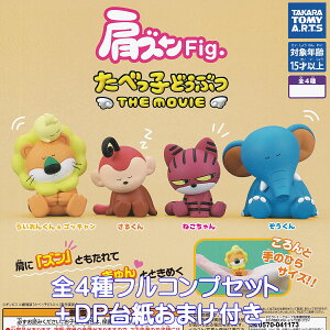 YFig. ׂqǂԂ THE MOVIE ^Jg~[A[c yS4tRvZbg{DP䎆܂tz MrX LN^[ f  U[r[  ObY tBMA K`K` 