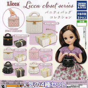 Licca closet series ojeBobORNV ^Jg~[A[c ylC4Zbgz Jl` N[[bgV[Y ObY tBMA BOX K`K` JvZgCy[ 
