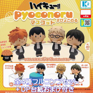 nCL[!! pyoconoru}XRbg P[c[Xe[V yS4tRvZbg{DP䎆܂tz ҂傱̂ G썂ZrW[Wdl Aj ObY tBMA K`K` Jv