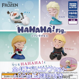 HAHAHAIFig. AiƐ̏ ^Jg~[A[c yS4tRvZbg{DP䎆܂tz DISNEY FROZEN fBYj[ f Aj ObY tBMA t[Y K`K` JvZgC