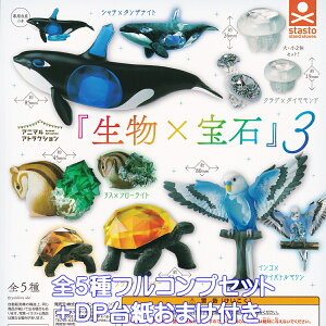 Aj}AgNV w×΁x3 X^hEXg[Y yS5tRvZbg{DP䎆܂tz  ANZT[ ObY tBMA ͌^ K`K` JvZgCy[