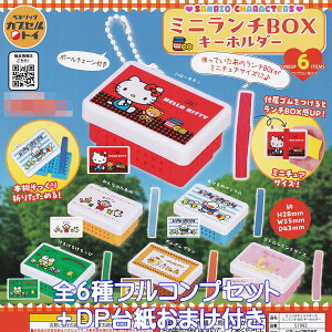 TILN^[Y ~j`BOX L[z_[ xlbN yS6tRvZbg{DP䎆܂tz SANRIO ٓ ANZT[ObY ~j`A͌^ {bNX tBMA K