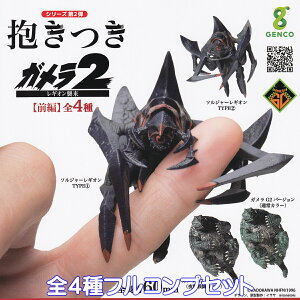 K2 MIP WFR yS4tRvZbgz GAMERA Special effects monster movies model CTT ObY tBMA Bbf ͌^ K`K` JvZgCy[ ݌ɕi