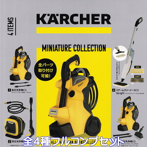 Pq[ ~j`ARNV PGt@g yS4tRvZbgz KARCHER MINIATURE COLLECTION hCc @ ObY tBMA ͌^ K`K` JvZgCy[ ݌
