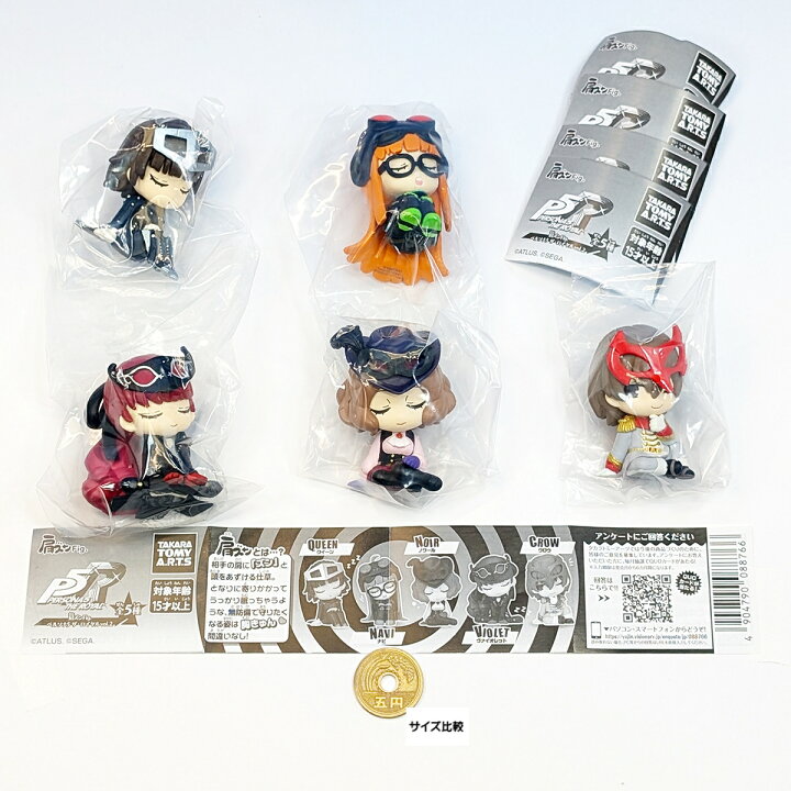 楽天市場】肩ズンFig. ペルソナ5 ザ・ロイヤル vol.2 タカラトミー 