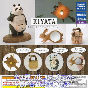 KIYATA ؍HA[g ~j`ARNV ^Jg~[A[c yS4tRvZbg{DP䎆܂tz Woodworking art `[t L^ ObY tBMA K`K` JvZg