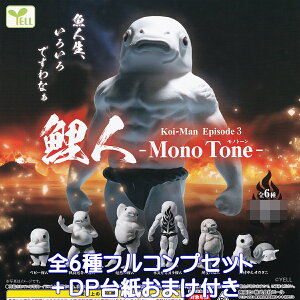 l Gs\[h3 mg[ G[ yS6tRvZbg{DP䎆܂tz Koi-Man Episode 3 Mono Tone RC} ObY tBMA VbN l ͌^ K`K` JvZgCy[ 