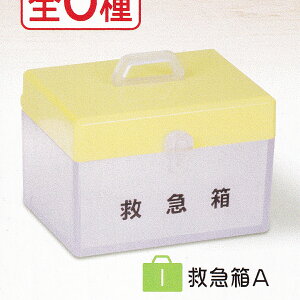 1.~}A yƋ~} Ka\h ^[EC^[iVi Medicines and first aid kit JvZRNV ObY tBMA K`K` JvZgCzy[ ݌ɕizy