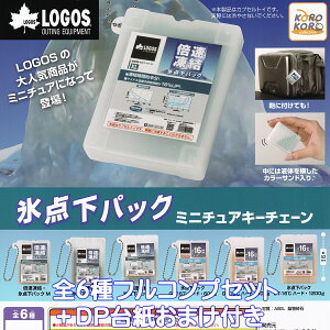 LOGOS X_pbN~j`AL[`F[ ACs[tH[ yS6tRvZbg{DP䎆܂tz Sub-zero pack Ice packs COLD FREEZER SX ۗ ObY tBMA IP4 K`K` Jv