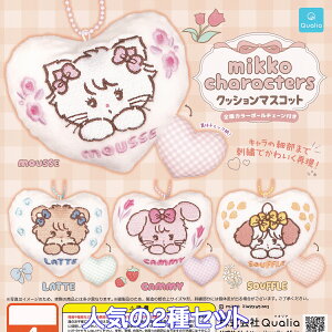 mikko characters NbV}XRbg Qualia ylC2Zbgz Cushion Mascot hJ 킢n[g^ ANZT[ ObY obO`[ K`K` JvZgCy[ ݌ɕizyʌ