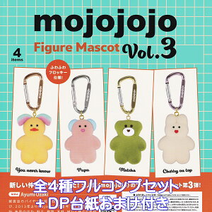 mojojojo tBMA}XRbg Vol.3 PGt@g yS4tRvZbg{DP䎆܂tz Ayumi Ozaki ObY tBMA  K`K` JvZgCy[ ݌ɕizyʌ