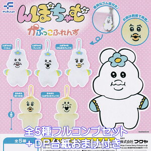 ۂ Ղӂ tN yS5tRvZbg{DP䎆܂tz KAWAISOUNI! t@V[ObY ʂ zɁI K`K` JvZgCy[ ݌ɕizyʌ