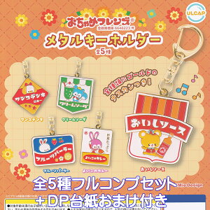 ߃tY ^L[z_[ Egj[vjO yS5tRvZbg{DP䎆܂tz Mie Design Ochame Friends ObY ^L[ K`K` JvZgCy[ 