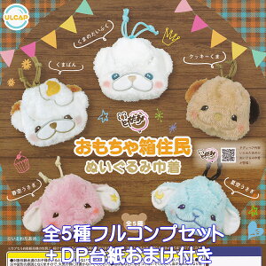 ᔠZ ʂ݋В Egj[vjO yS5tRvZbg{DP䎆܂tz Ƃ킽 Toy Box Resident ObY   K`K` JvZgCy