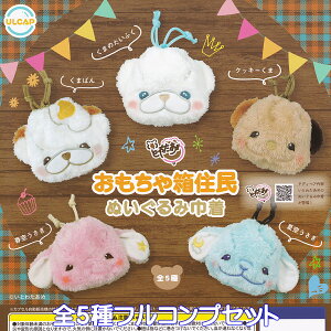 ᔠZ ʂ݋В Egj[vjO yS5tRvZbgz Ƃ킽 Toy Box Resident ObY   K`K` JvZgCy[ ݌ɕizy