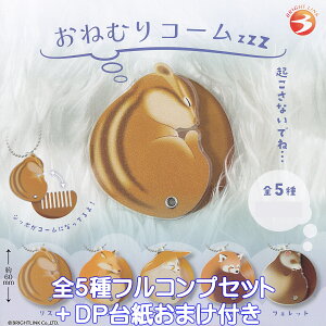 ˂ނR[ zzz uCgN yS5tRvZbg{DP䎆܂tz Onemuri Comb  Aj}   NV gȂ ObY K`K` JvZgCy[ ݌ɕizy